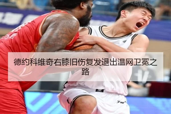 de-yue-ke-wei-qi-you-xi-jiu-shang-fu-fa-tui-chu-wen-wang-wei-mian-zhi-lu-3-414.jpg